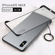 今舞 適用蘋果x手機殼iPhonexsmax超薄無邊框防摔xr外殼磨砂半透明男女款硬殼保護套 XS Max-6.5寸-黑色