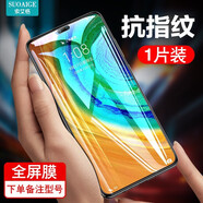 索艾格 鋼化膜全屏膜蘋(píng)果華為\/小米\/OPPO\/vivo手機保護貼膜全屏覆蓋高清前膜抗摔防爆指紋 全屏膜【1張裝】 下單型號備注