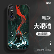 初莫 vivos7手機殼s7t卡通s7e軟殼硅膠s6男新款潮牌保護套 vivoS7e 大圣歸來(lái)