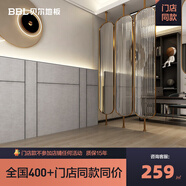 貝爾（BBL）【門店同款】貝爾SPC地 母嬰級環(huán) 防水防火石塑地板 6mm SS6系列 SS6-6025