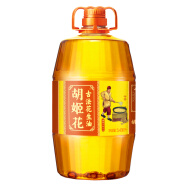 胡姬花 食用油 压榨一级 古法花生油5.436L（新老包装随机发货）