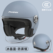 鳳凰（Phoenix）3C認證電動(dòng)車(chē)摩托車(chē)頭盔復古款888靛藍色 男女四季通用電瓶車(chē)3/4半盔冬季騎行安全帽均碼