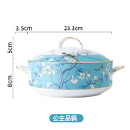 vidsel高檔骨瓷盤(pán)子菜盤(pán)家用米飯碗碟碗盤(pán)高級感新中式魚(yú)盤(pán)平盤(pán)湯碗餐具 公主帶蓋湯鍋 1個(gè) 8英寸