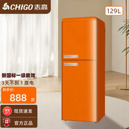 志高（CHIGO）復古冰箱家用小型雙開(kāi)門(mén)迷你網(wǎng)紅高顏值電冰箱大容量化妝品冷藏冷凍廚房宿舍租房用 【一級能效】129L復古橙+上冷凍下冷藏+雙門(mén)