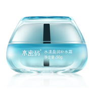 丹姿海藻盈潤護膚品細膚水乳液水盈清透水漾系列 水漾盈潤補水霜50g