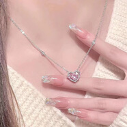 新光飾品粉色愛(ài)心妲己項(xiàng)鏈女仆咖啡守護(hù)之心愛(ài)心項(xiàng)鏈女小眾輕奢送女友禮物 妲己項(xiàng)鏈