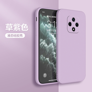 鎮(zhèn)都興華為雷鳥ff1手機(jī)殼TCL雷鳥f810液態(tài)硅膠保護(hù)套5g全包防摔軟殼潮 【草紫色】-收藏掛繩 雷鳥FF1