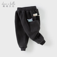 戴維貝拉（DAVE＆BELLA）男寶寶加絨衛(wèi)褲小童哈倫褲男童休閑長褲秋冬新款童褲兒童褲子 深灰色【現(xiàn)貨】 110 cm（建議身高100-110cm）
