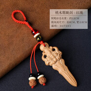 珍如意桃木劍寶寶成人男女孩掛件隨身攜帶鑰匙鏈嬰兒吊墜 桃木睚眥劍-紅繩