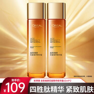 歐萊雅（LOREAL）爽膚水女補(bǔ)水保濕護(hù)膚品抗皺淡紋化妝水女化妝品 花蜜精華蜜65ml*2