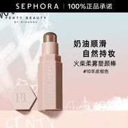 FENTY BEAUTY蕾哈娜火柴柔霧塑顏棒 SUEDISH,10,羊皮棕色
