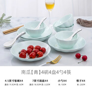 景航 碗碟套裝家用日式餐具碗具網(wǎng)紅陶瓷碗盤(pán)情侶盤(pán)子碗筷組合套餐 南瓜青 16件套