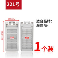 徽曦適配Hisense 海信洗衣機配件過(guò)濾網(wǎng)袋兜XQB70 60 90垃圾袋過(guò)濾器3568 3306 海信 惠而浦過(guò)濾網(wǎng)【221號】