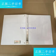 【二手9成新】上海卓多姿BC培訓(xùn)手冊(cè) /資生堂 資生堂