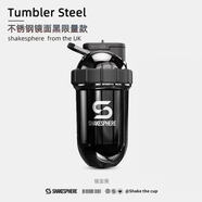 SHAKESPHEREShakeSphere健身?yè)u搖杯新款大容量攪拌杯運(yùn)動(dòng)男水杯Tritan耐高溫 不銹鋼限量款鏡面黑700ml