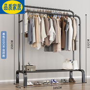 宜家 E-HOME宜家家居宜家家居晾衣架落地臥室家用掛衣架室內(nèi)折疊涼衣 105-雙桿-黑