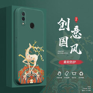 邁普利 華為nova3手機殼nova3i液態(tài)硅膠nova4保護套全包直邊防摔國風個性創(chuàng)意卡通潮牌軟殼 【暗夜綠-祥鹿騰紋鏤空】+貼膜 華為nova3