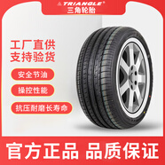 三角（Triangle）汽車輪胎205 215 225系列 205/55R16 超高性能靜音操控型
