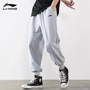 李寧（LI-NING）運動褲男春夏季新款寬松透氣長褲棉質(zhì)褲子跑步休閑運動衛(wèi)褲子男 灰色-收口【棉質(zhì)常規(guī) 舒適親膚】 L /175 (125-150斤)