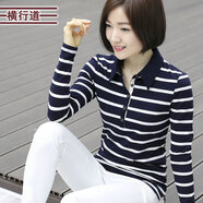 橫行道2024新款上衣服有領(lǐng)條紋t恤女長袖韓版翻領(lǐng)外穿打底衫職業(yè)裝春裝 藍(lán)大白小 4XL