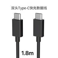 原奘 適用索尼Xperia 1 III充電器數據線(xiàn)X1m3充電頭線(xiàn)雙頭Type-C Mark 3 PD快充線(xiàn)X5加長(cháng)線(xiàn) 加長(cháng)1.8M pd快充線(xiàn)