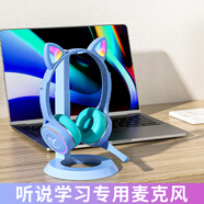 FunuR 貓耳朵兒童耳機無線藍牙頭戴式耳麥適用ipad可愛少女萌學生粉酷發(fā)光小巧學習在線網(wǎng)課英語 淺藍色藍牙耳機帶學習專用麥克風
