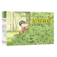 鈴木繪本 郁金香系列① 好習(xí)慣養(yǎng)成我真棒系列第一輯 培養(yǎng)自信 勇氣 感受愛和美的力量！兒童繪本 3-6歲 全5冊 北斗兒童圖書
