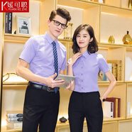 媛可職業(yè)襯衫女短袖定制工裝男女正裝襯衣夏棉4s店教師銀行工作服繡logo 女款襯衫（請留言或聯(lián)系客服備注顏色）+黑褲 L