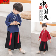 艾樂童男童漢服套裝秋裝中國風(fēng)唐裝2025春秋季新款漢服民族風(fēng)古裝表演服 藏青色 100碼建議身高95cm左右
