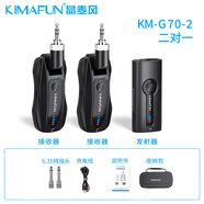 晶麥風(fēng)G70領(lǐng)夾式無(wú)線麥克風(fēng)專(zhuān)業(yè)話筒教師講課演講主持手機(jī)直播錄制拾音器 G70-2（一對(duì)二 兩個(gè)接收器）