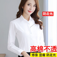 拼馬 春季白色襯衫女長袖學(xué)生商務(wù)修身正裝職業(yè)裝工裝襯衣女士工作服 純白色(方) 38