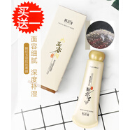 韓紀玉容撕拉面膜細致毛孔補水保濕粉刺男女面部護膚品黑頭導出液護膚  韓紀玉容撕拉面膜【發(fā)兩盒】
