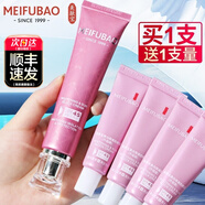 美膚寶防曬隔離霜二合一隔離紫外線女戶外面部防曬乳防水防汗提亮膚色 【美白防曬】45倍防曬霜（推漸）