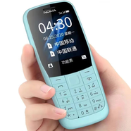 諾基亞220 4G全網(wǎng)通初高中學生戒網(wǎng)移動聯(lián)通電信4G直板功能按鍵老人手機 藍色 移動 聯(lián)通 電信 廣電4G/5G卡 套餐二；一電一充+16G內(nèi)存卡