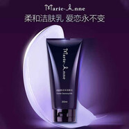 瑪麗艷滋潤護膚品套裝精華液 柔和潔膚乳洗面奶