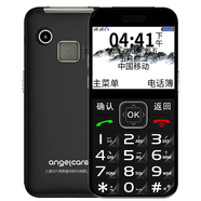 中興  ZTE守護(hù)寶 經(jīng)典老人手機(jī)一鍵解鎖大聲音語(yǔ)音王老年手機(jī)凸起大按鍵大 黑色-全網(wǎng)通4G版(支持電信移動(dòng)聯(lián)通4G卡)
