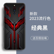 貝倫斯 努比亞紅魔5g手機殼5s卡通動(dòng)漫軟男女5G全包防摔定制創(chuàng  )意個(gè)性保護套 YE-機甲紅【配手繩】