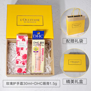 歐舒丹（L'OCCITANE）護手霜組合禮盒套裝 保濕滋潤留香手膜潤膚四季防干裂 節日送禮 玫瑰+DHC唇膏禮盒裝