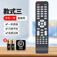 典肯適用TCL王牌電視遙控器通用萬能4k液晶電視機百惠卓異32/42/50/55/65/75寸 雜牌電視機+順豐快遞
