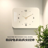 科芝極簡(jiǎn)黑白電表箱裝飾畫(huà)配電箱弱電箱電閘盒遮擋掛畫(huà)簡(jiǎn)約帶鐘表壁畫(huà) T10629 45*35（容納35*25cm）金色指針 掀蓋式[UV精雕+水晶畫(huà)面]黑框