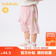 巴拉巴拉寶寶褲子嬰兒褲子男童休閑褲女童短褲2025夏季時尚萌209225110202