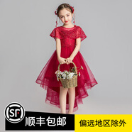 小咔衣濃小女孩公主裙女童花童婚禮蓬蓬紗兒童晚禮服主持人鋼琴演出服大童 酒紅色前短后長 120