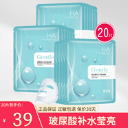 韓紀 玻尿酸小甘菊面膜貼 補水保濕平價(jià)款免洗中老年媽媽男女士護膚品 玻尿酸瑩亮面膜 20片裝