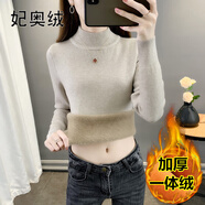 妃奧絨秋冬加絨毛衣女加厚一體絨內(nèi)搭大碼半高領套頭打底針織衫保暖上衣 燕麥色【加厚保暖一體絨】 加厚 3XL【建議135-155斤】