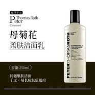 彼得羅夫（PETERTHOMASROTH）美國進口ptr母菊沁潤補水云朵洗卸二合一潔面乳深層清潔型洗面奶 母菊花柔膚潔面乳250ml
