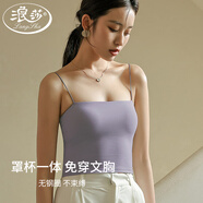 浪莎吊帶小背心女夏季內搭白色抹胸上衣外穿美背內衣帶胸墊 紫色 XL 