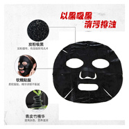 御泥坊蠶絲面膜黑面膜21片深層清潔收縮毛孔控油補(bǔ)水保濕套裝 水嫩巴西莓21片