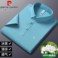 皮爾卡丹（pierre cardin）高級感桑蠶絲短袖T恤男士夏季薄款純色中年冰真絲商務(wù)POLO衫體恤 淺藍(lán)色 2XL 185碼【建議150-165斤】