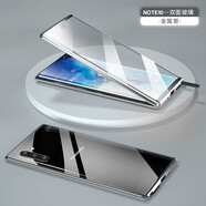 玩出色【限量款丨無(wú)需貼膜】三星note10+手機殼pro保護套金屬邊框三星note10手機套保護殼 note10(5G版通用)金屬銀
