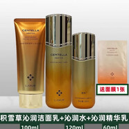 淮樹（HUAISHU）積雪草沁潤水乳套裝槐樹護(hù)膚品清爽補(bǔ)水現(xiàn)貨速發(fā) 潔面 水 乳液